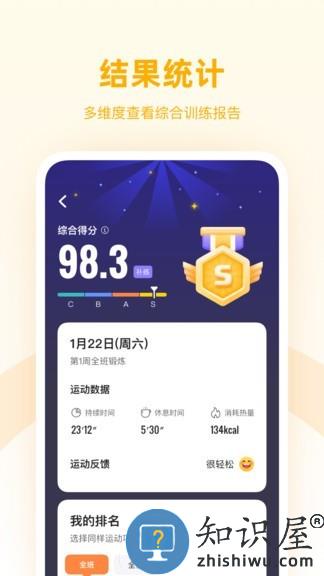 强基四川最新版 强基四川app下载