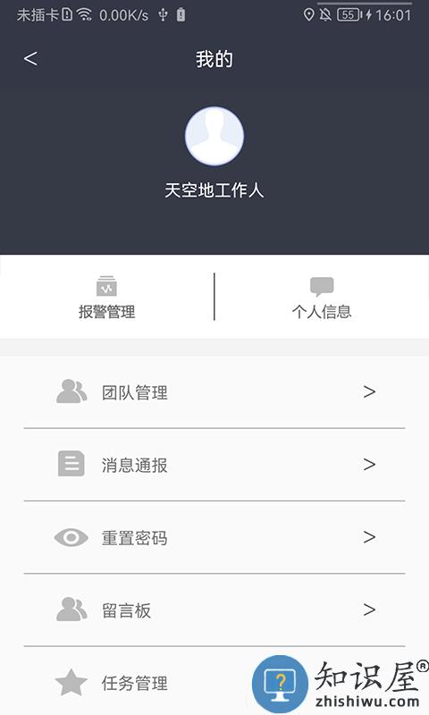 迷你托卡小镇家园手机版 迷你托卡小镇家园游戏下载