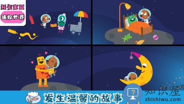 托卡家园迷你世界游戏 托卡家园迷你世界下载