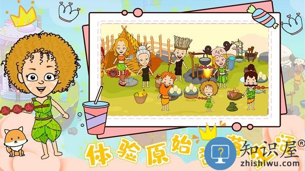 芭比爱情屋最新版 芭比爱情屋游戏下载