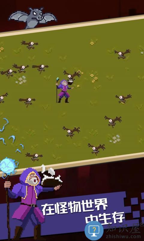 血族幸存者手机版下载