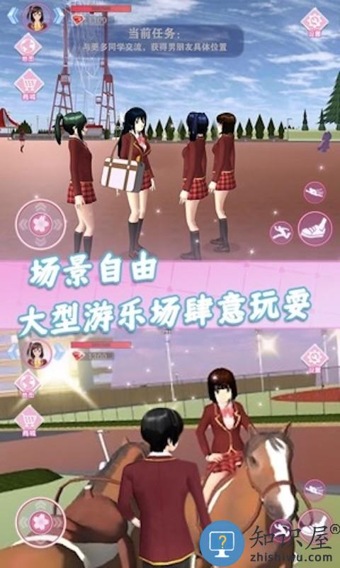 樱花高中生活模拟器手机版下载