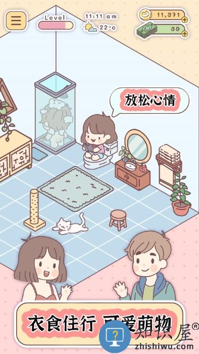 口袋旅行者游戏 口袋旅行者下载