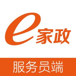 e家政服务员端软件 v4.0.17 安卓最新版