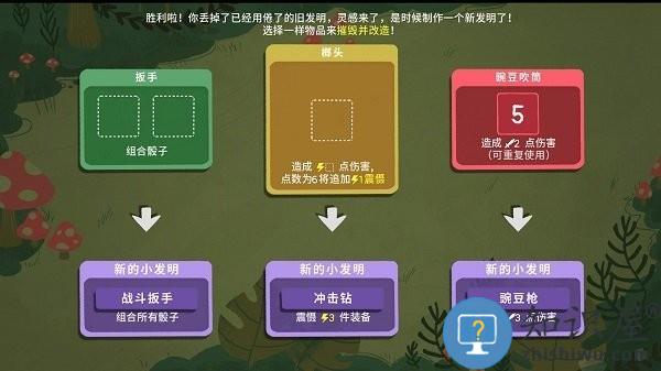 骰子地下城手机版 骰子地下城游戏下载