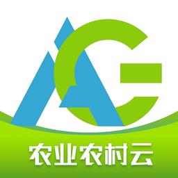 农业农村云 v1.0.2 安卓版