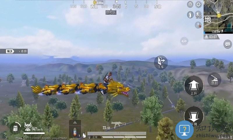 吃鸡世界战场游戏 吃鸡世界战场最新版下载