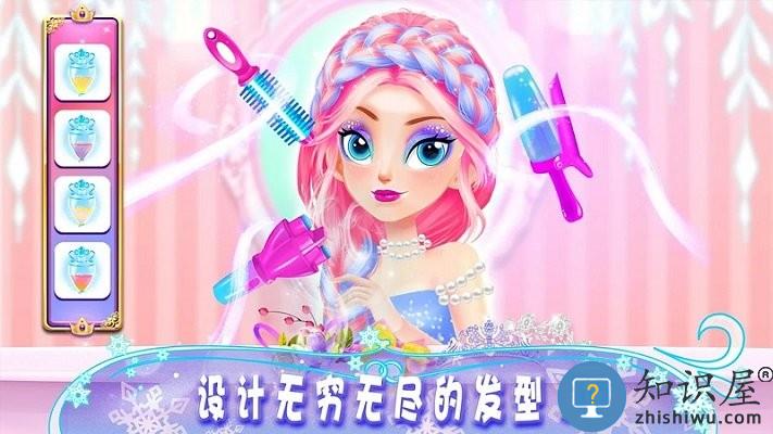 公主化妆时尚达人手机版下载