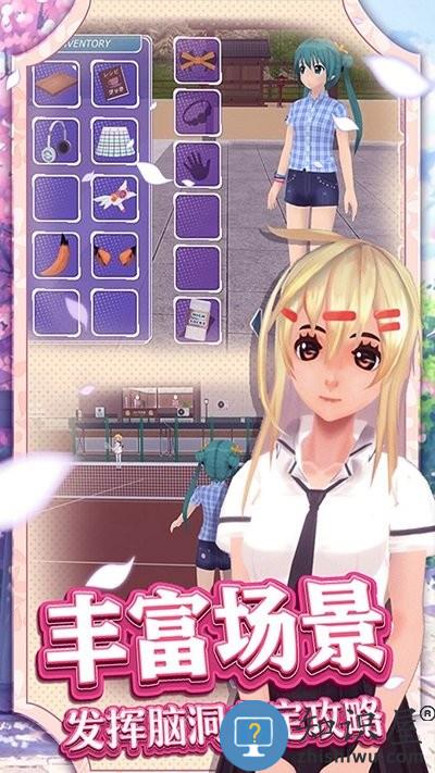 梦幻校园最新版 梦幻校园游戏下载