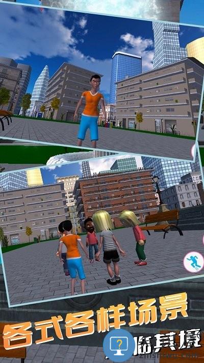 爸爸动漫模拟游戏 爸爸动漫模拟最新版下载