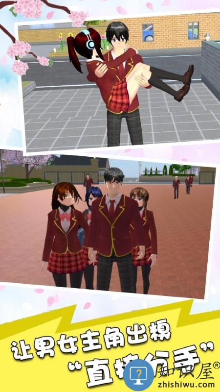 少女动漫模拟器手机版下载