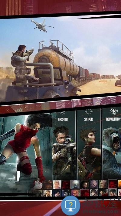 火线突击枪火战场最新版下载