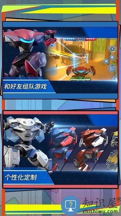 潜入计划变形机器人混战游戏 潜入计划变形机器人混战手机版下载