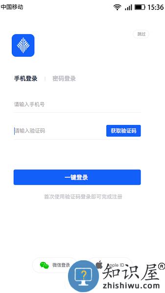 金千枝平台软件下载