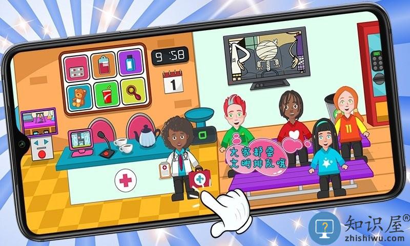 托卡小家医生游戏 托卡小家医生手游