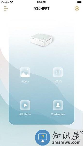 汉印美照app安卓下载