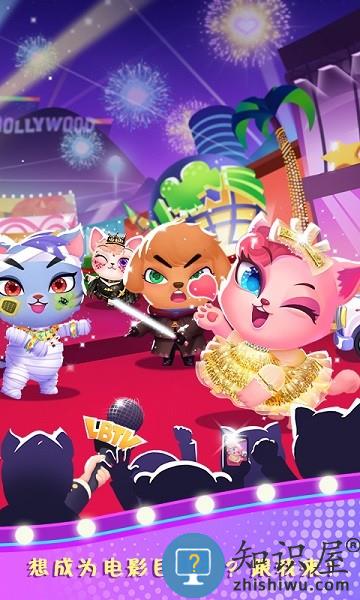 天才宠物银幕秀完整版 天才宠物银幕秀游戏下载