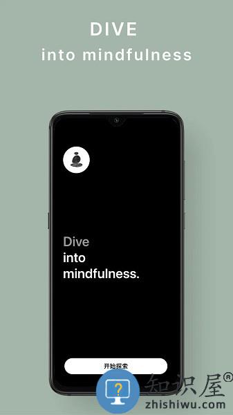 dive health app dive health安卓下载