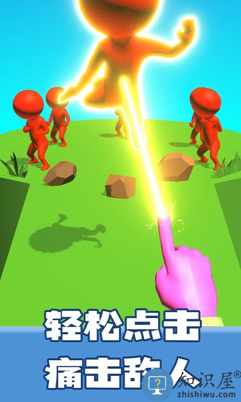 荣耀火柴人王者手游下载