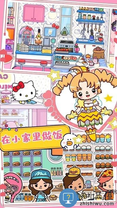 迷你托卡小镇小家游戏 迷你托卡小镇小家官方版下载