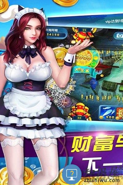 鱼丸深海狂鲨官方正版 鱼丸深海狂鲨下载赢话费