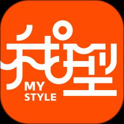我型穿衣搭配app v0.3.3 安卓版