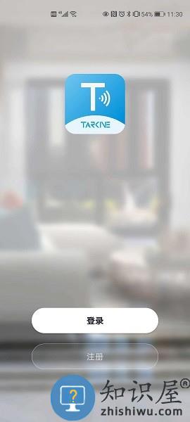 达钶智能官方版 达钶智能app下载