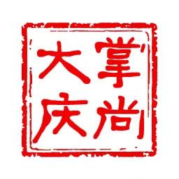 掌尚大庆app最新版 v3.0.009 安卓版