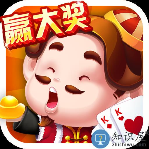 大咖斗地主手机版下载v9.0.23.2.0 安卓免费版