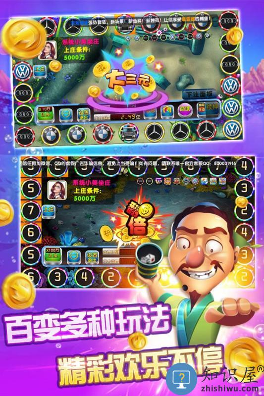 大咖斗地主最新版本 大咖斗地主手机版下载