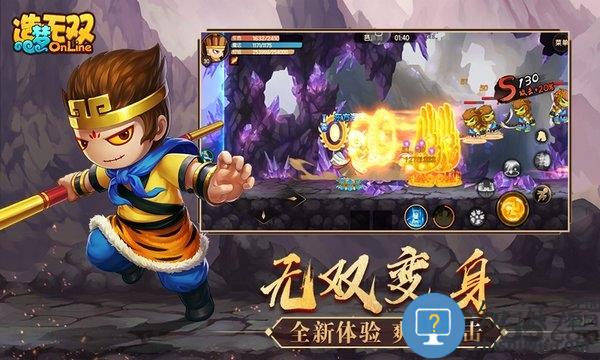 造梦无双tap版下载