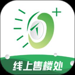 杭州透明售房网 官方APP v5.4.76 安卓版
