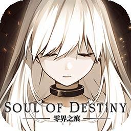 零界之痕英雄互娱官方版下载v1.112452.9886 安卓版