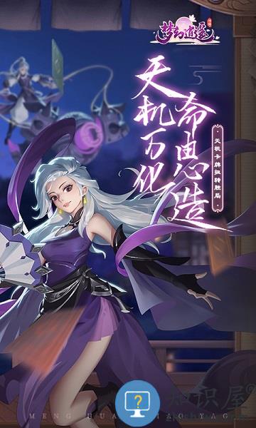 梦幻逍遥bt版 梦幻逍遥变态版本下载