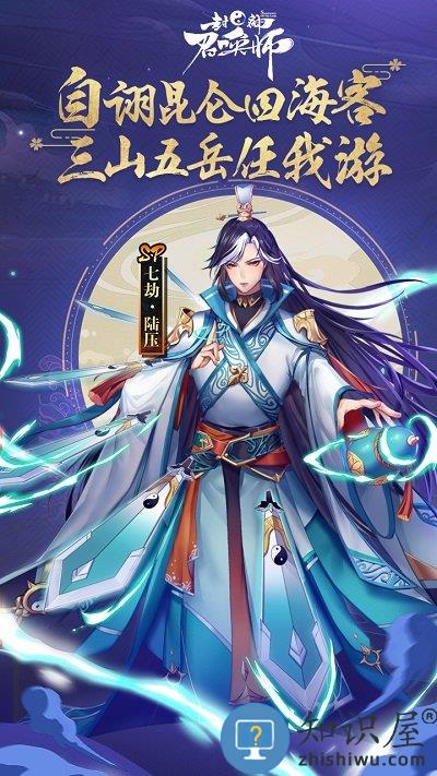 封神召唤师渠道版 封神召唤师渠道手游下载
