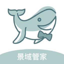 景域管家 v1.2.4 安卓版