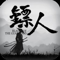 镖人测试服下载v1.1.3125 安卓版