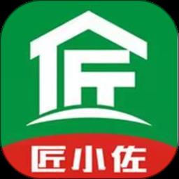 匠小佐 v1.1.18 安卓版