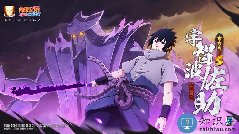 火影忍者渠道版本 渠道手游火影忍者下载