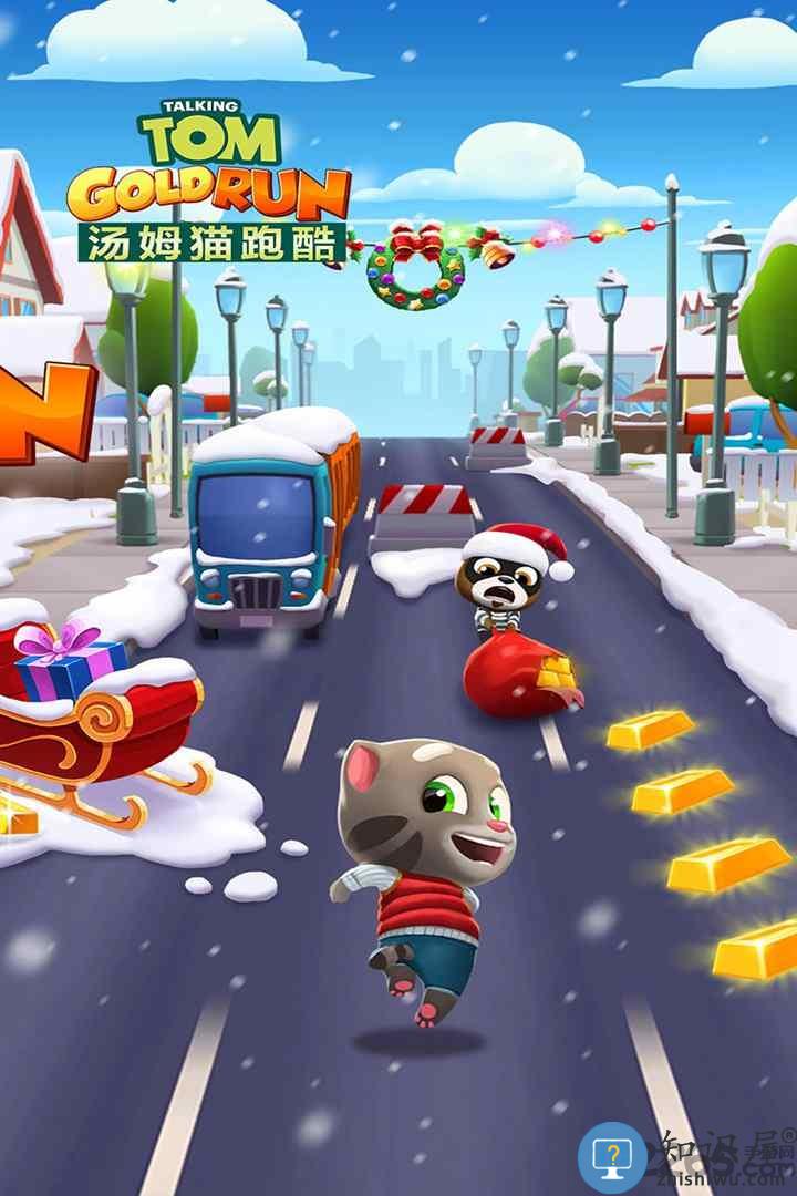 汤姆猫跑酷升级版游戏下载