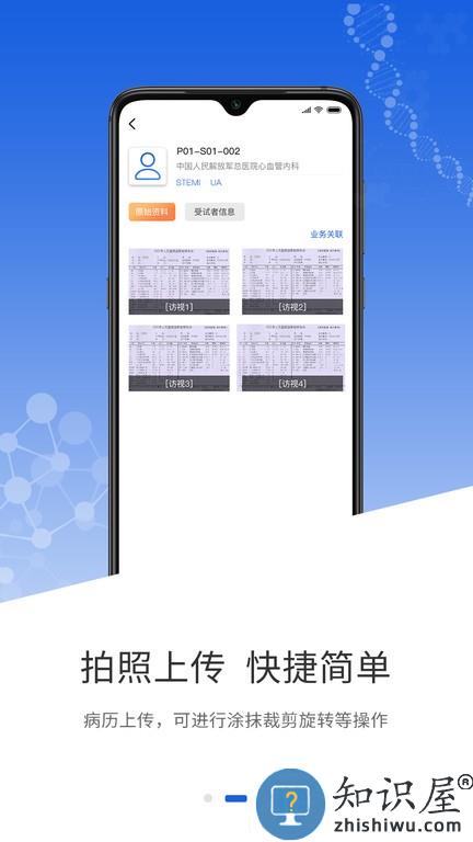 Thoth手机版 Thoth软件