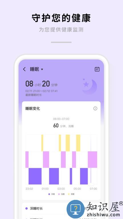 aizo手机版 aizo软件