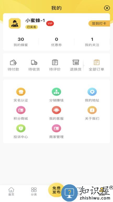 助老先蜂手机版 助老先蜂软件