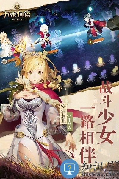 万象物语旧版本 万象物语老版本安装包下载