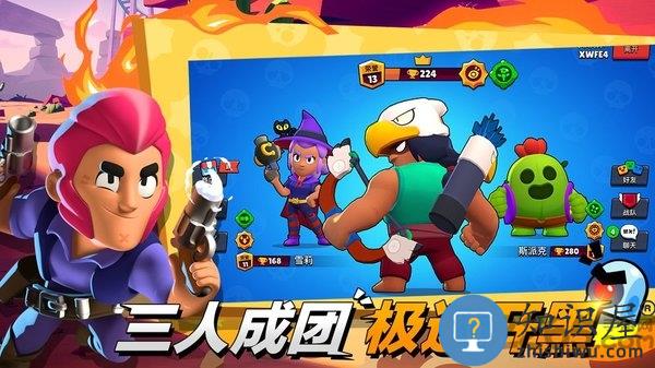 荒野乱斗一加版本下载