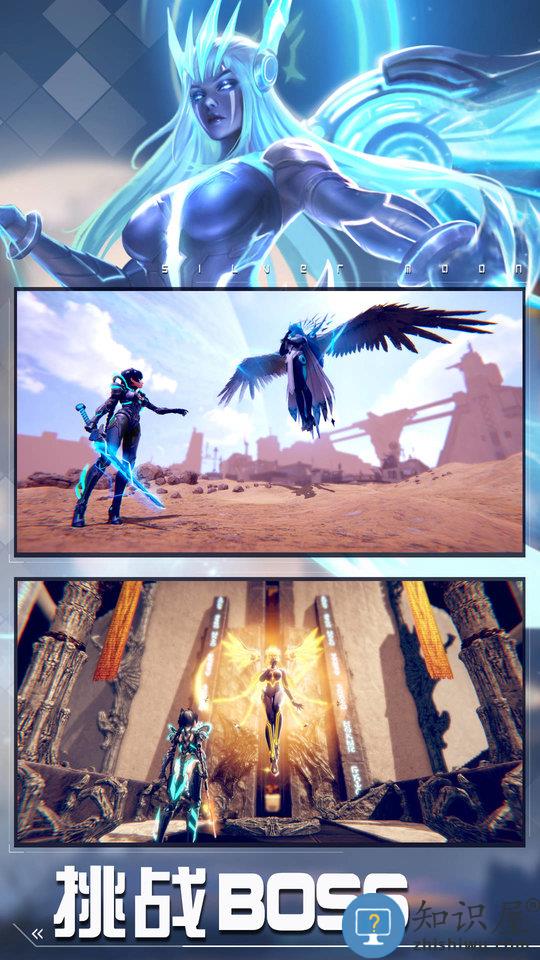 女神星球gm账号版 女神星球gm版下载