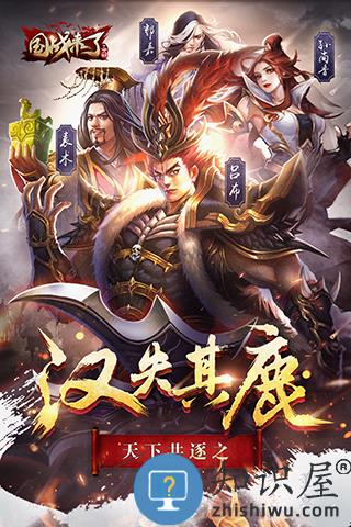 国战来了龙翔VV登录下载