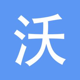 沃梯 v1.0.20 安卓版