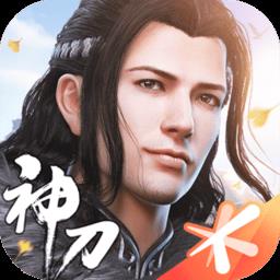 天涯明月刀手游心动服官方版下载v1.1.3 安卓版