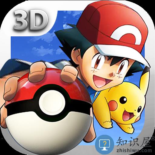 口袋妖怪觉醒腾讯版下载v4.0.0 安卓版